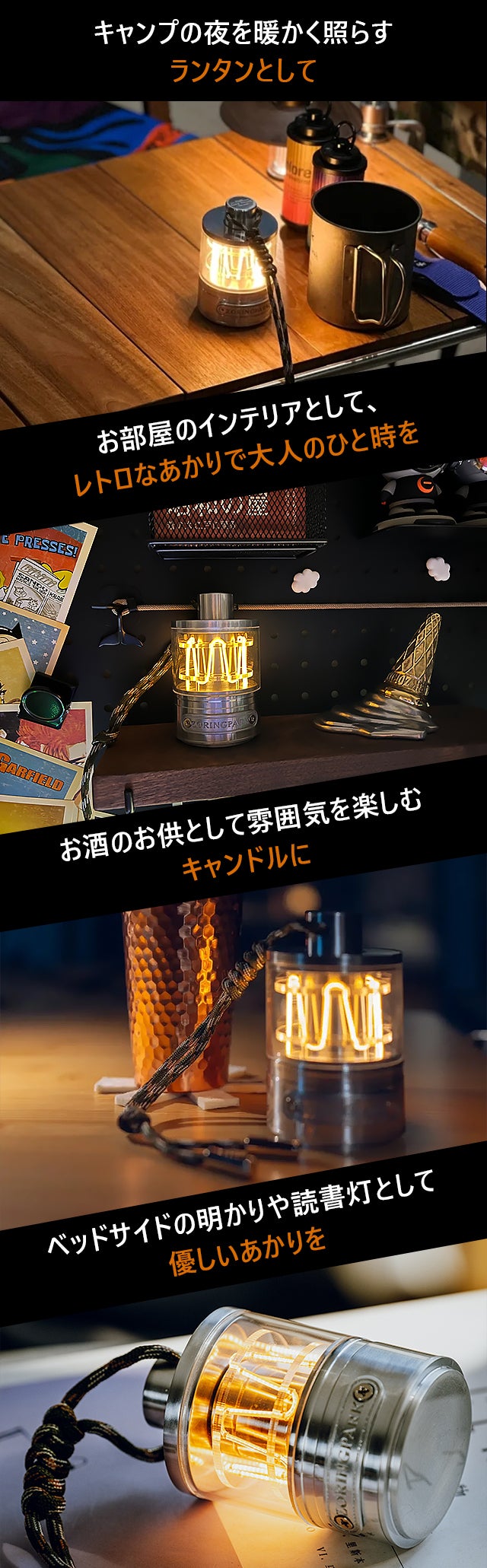 懐かしいフォルム】キャンプや自宅で楽しめる分銅型のアルミ製・LED