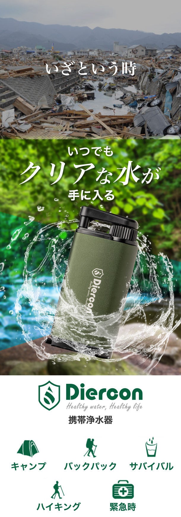災害・アウトドア・海外携帯に大活躍】スマホサイズの頑丈&小型