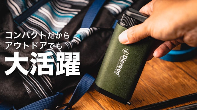 災害・アウトドア・海外携帯に大活躍】スマホサイズの頑丈&小型