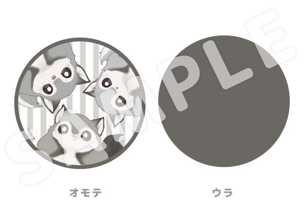 モ」と暮らそう☆ぬいぐるみプロジェクト - CAMPFIRE (キャンプファイヤー)