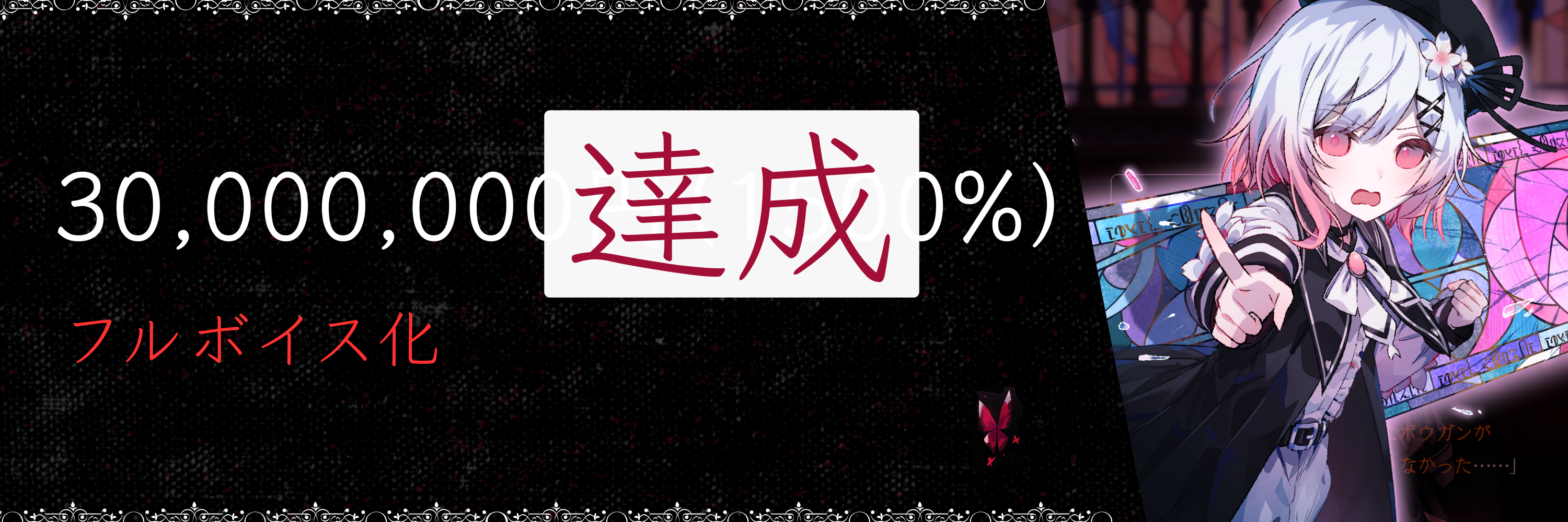 魔法少女ノ魔女裁判 二階堂ヒロ 缶バッジ 中国CF返礼品 2個 魔法少女ノ 
