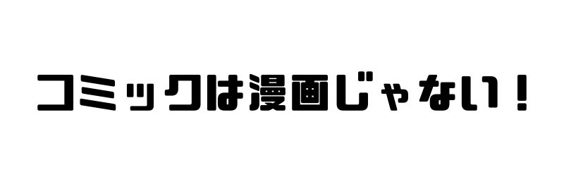 日本発のアメコミを作りたい インビジブル レオン 制作プロジェクト Campfire キャンプファイヤー 日本発のアメコミを作りたい インビジブル レオン 制作プロジェクト Campfire キャンプファイヤー