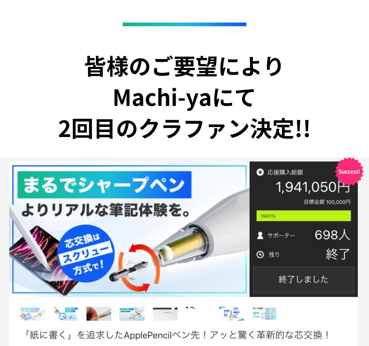 Apple pencil pro 新品未開封即発送 Apple pencil pro 新品未開封即発送