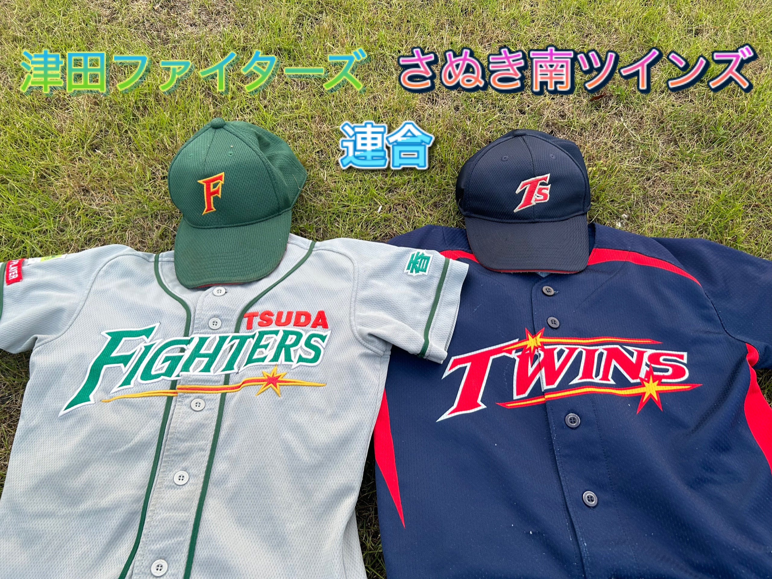 学童野球全国大会(ミズノドリームカップ)に参加する選手へご支援を