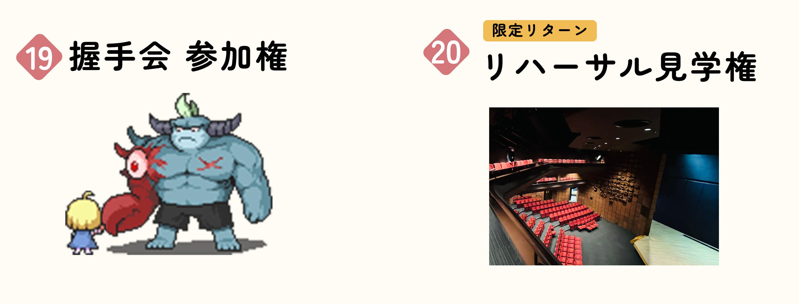 メグとばけものコンサート 音楽の世界 コンサートDVD 裏谷玲央 メグとばけもの - 音楽の世界 - Music by Reo Uratani