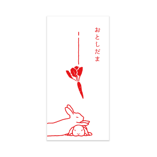 大切なあの子に渡す オリジナルのお年玉袋 落とし玉袋 づくりに挑戦したい Campfire キャンプファイヤー 大切なあの子に渡す オリジナルのお年玉袋 落とし玉袋 づくりに挑戦したい Campfire キャンプファイヤー
