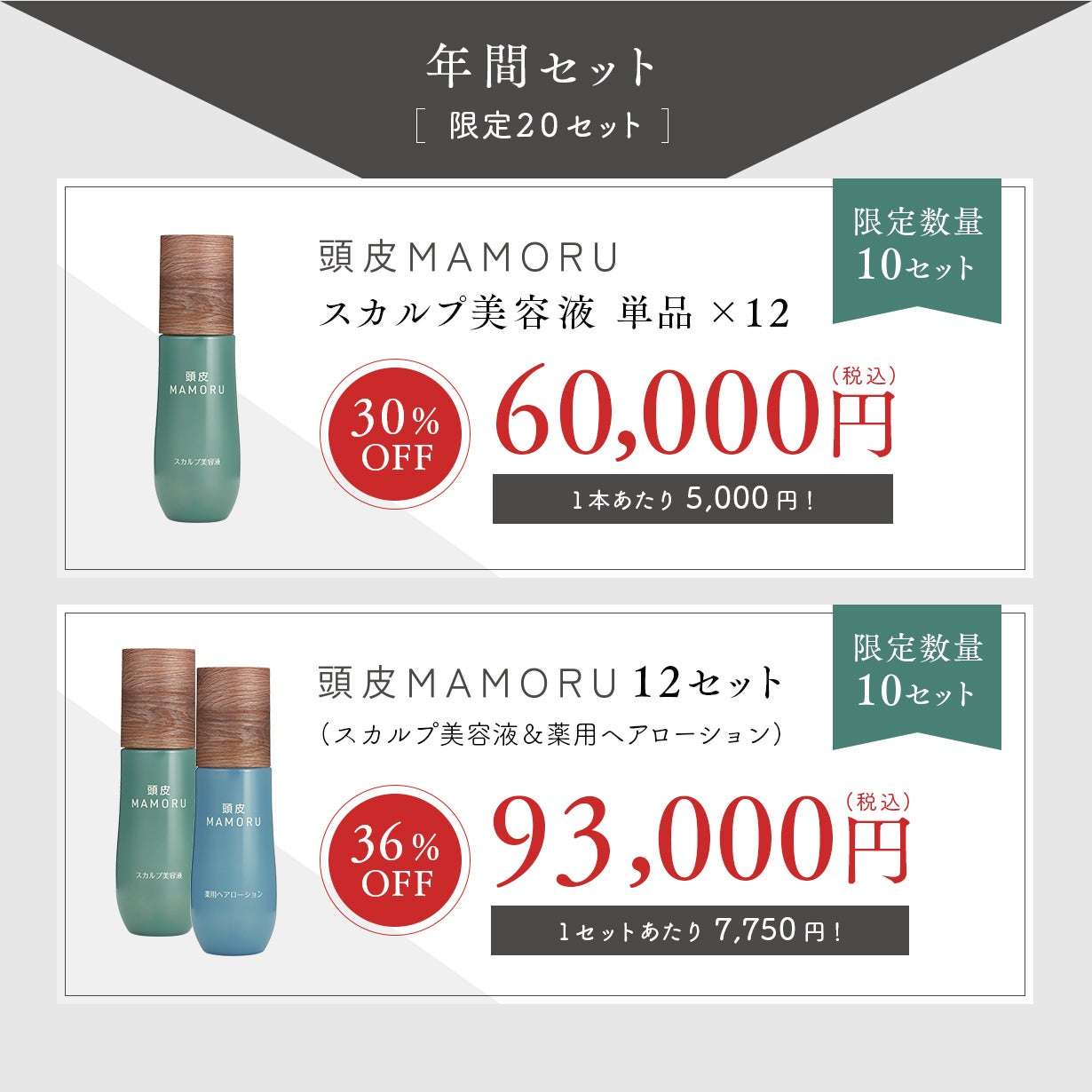 頭皮用美容液】針ですばやく届くスカルプケアで、髪を根本から美しく