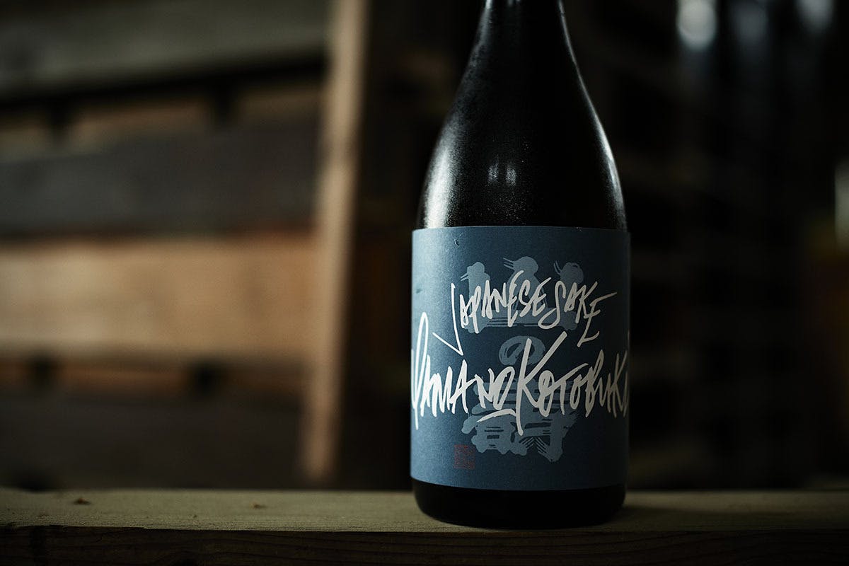 酒米づくりから ホタルの居場所を日本に増やしたい 宗像日本酒プロジェクト Campfire キャンプファイヤー 酒米づくりから ホタルの居場所を日本に増やしたい 宗像日本酒プロジェクト Campfire キャンプファイヤー