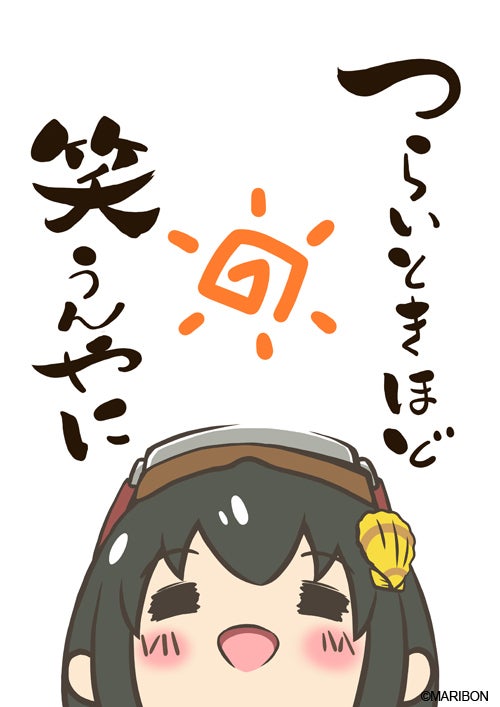 碧志摩メグのラッピングバスを貸切って都心を快走へ そして延長運行を実現させたい Campfire キャンプファイヤー 碧志摩メグのラッピングバスを貸切って都心を快走へ そして延長運行を実現させたい Campfire キャンプファイヤー