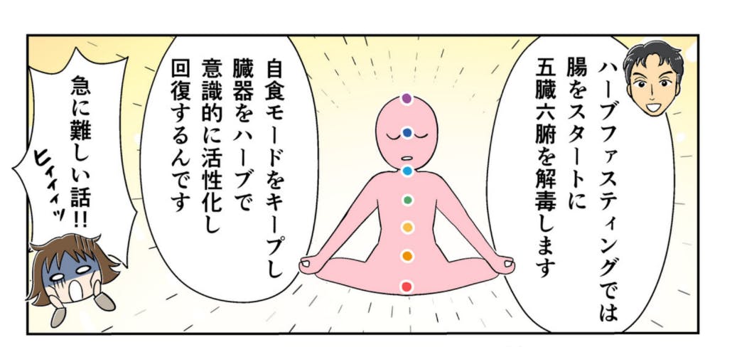 ブラックハーブ 体内毒素排出ハーブ ブラックハーブでデトックス✨｜東陽町・錦糸町・住吉 江東区のオイル