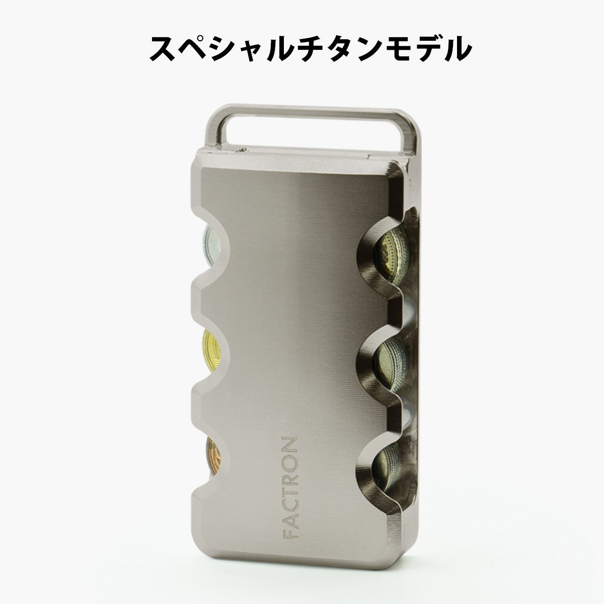 FACTRON ダブルケース　ジュラルミン新品未使用 coin6_titan_1200.jpg?auto=