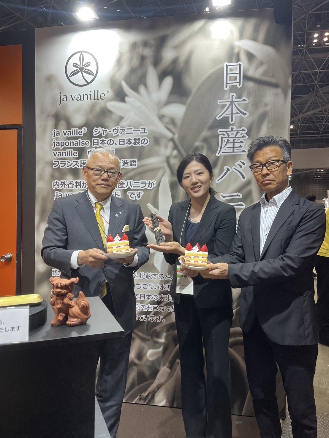 元パティシエが挑戦！沖縄産のバニラビーンズを日本中のお菓子メーカー