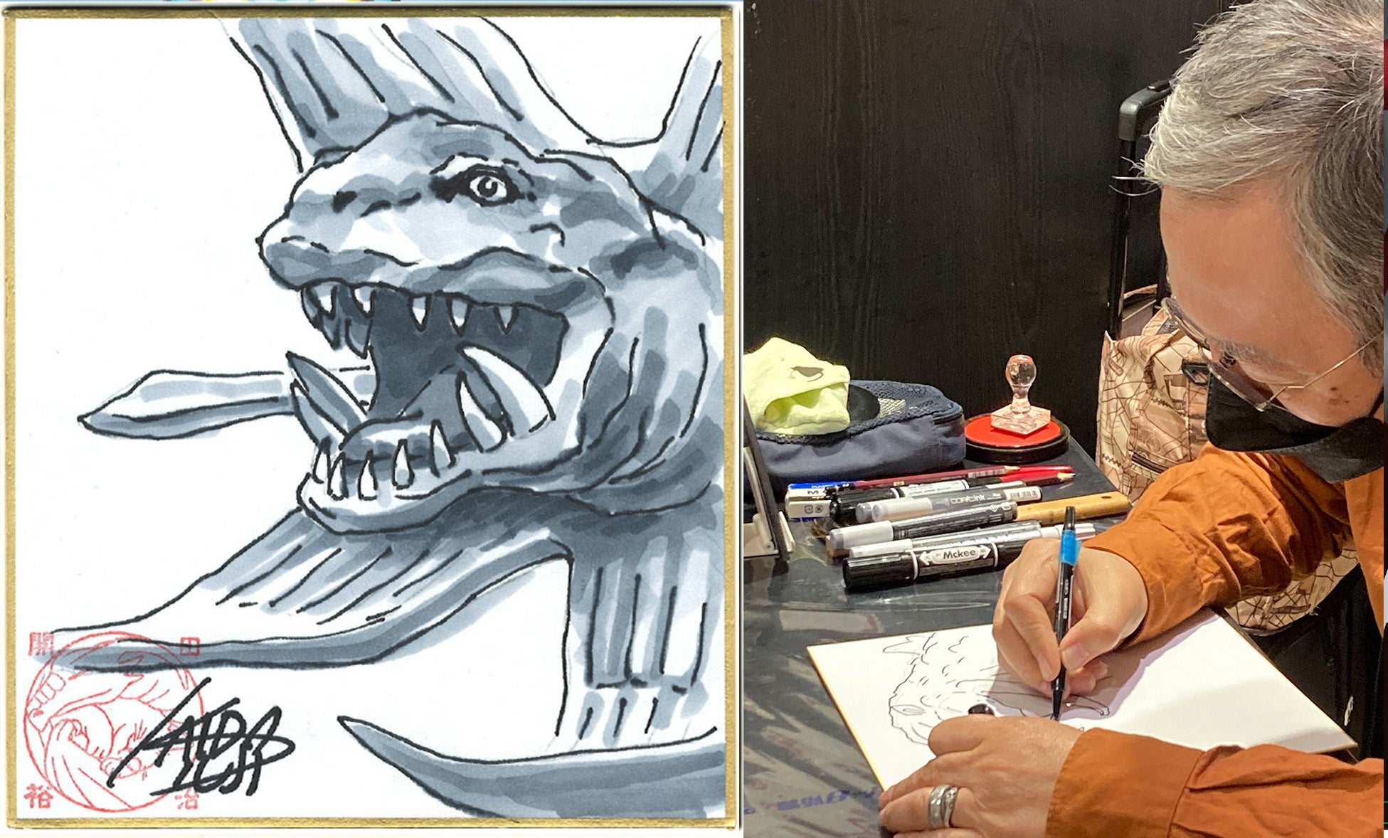 怪獣絵師 開田裕治とウルトラマンの世界展 final』応援プロジェクト