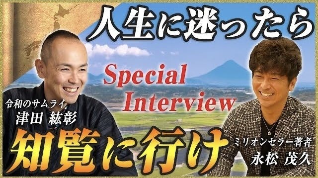 津田紘彰 【最強セールスの教科書】 DVD×4枚