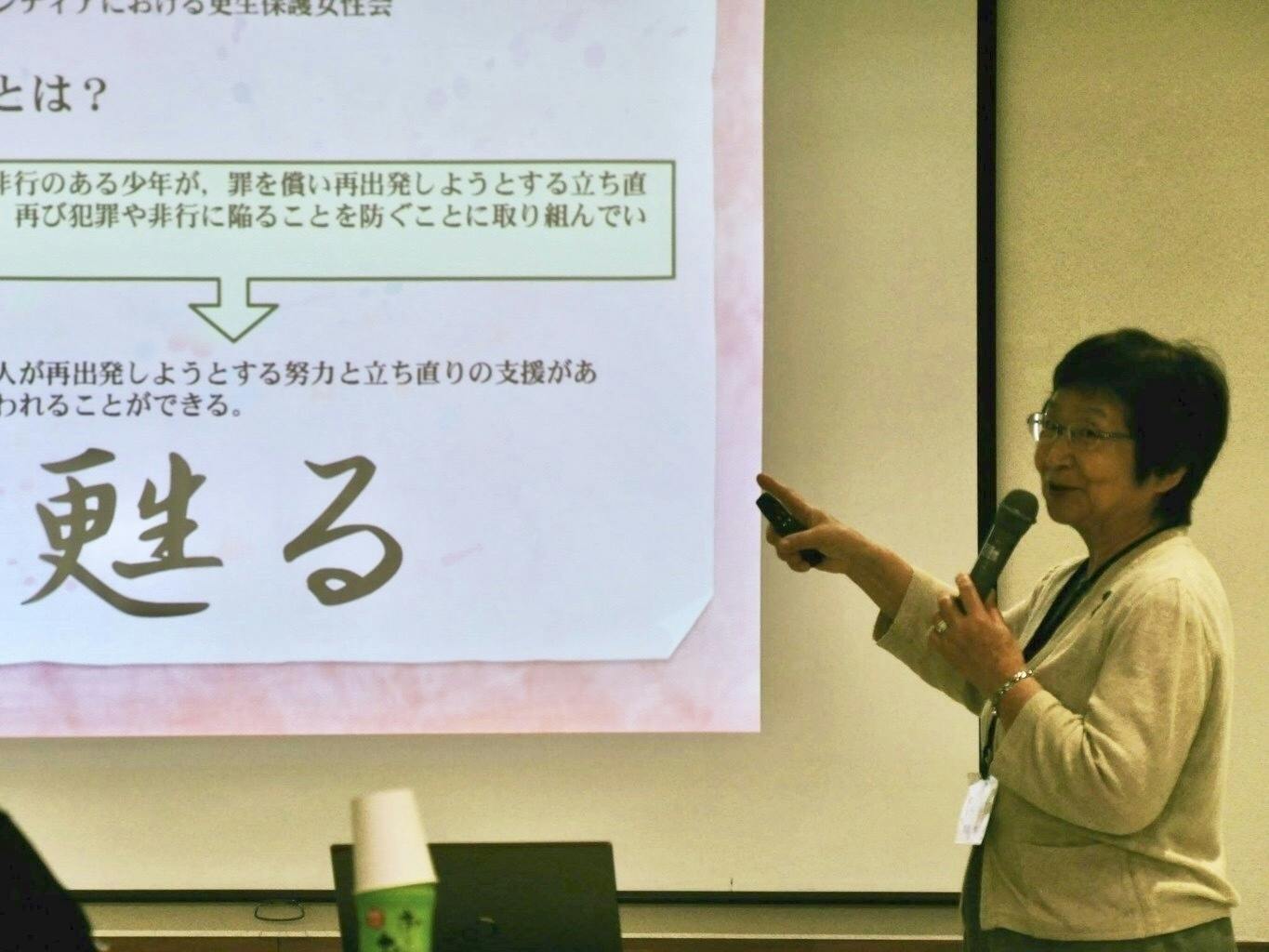 地域と更生保護の懸け橋となるフリーペーパー 京更女じかん の発行を続けたい Campfire キャンプファイヤー