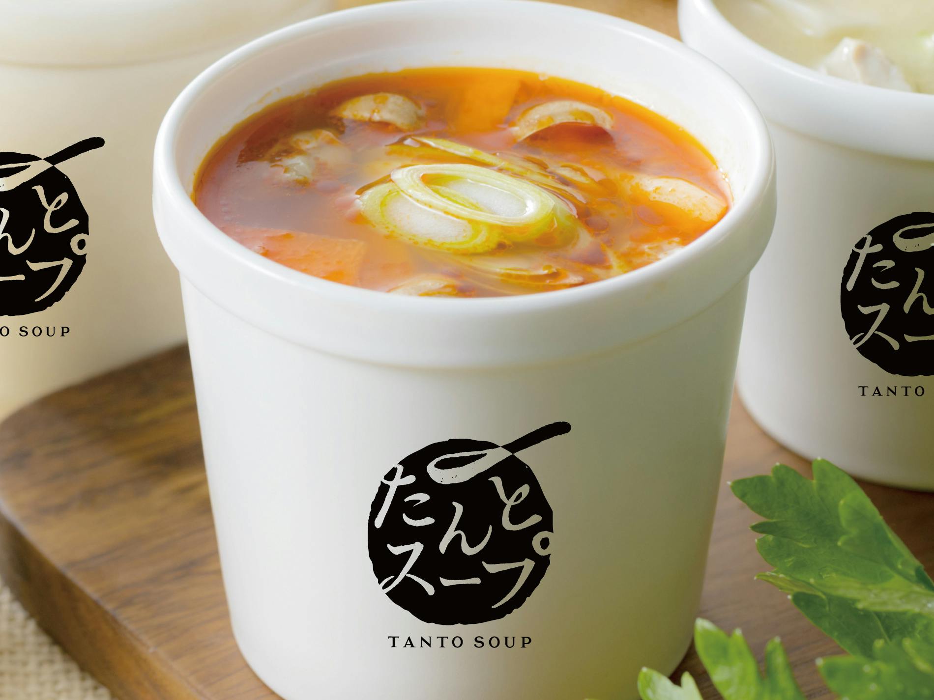 日本初！農家直営業態スープ専門店「たんとスープ」を立ち上げたい　CAMPFIRE　(キャンプファイヤー)