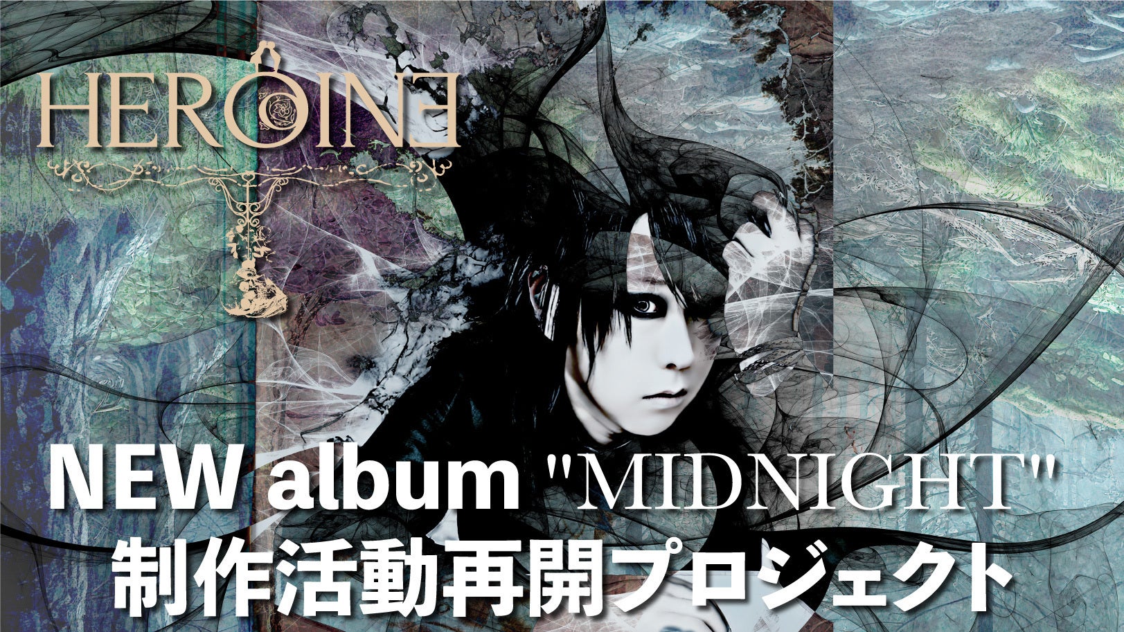 NEW album 