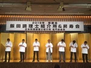 前京都市長と昇寿会会員による桂むき大会の模様