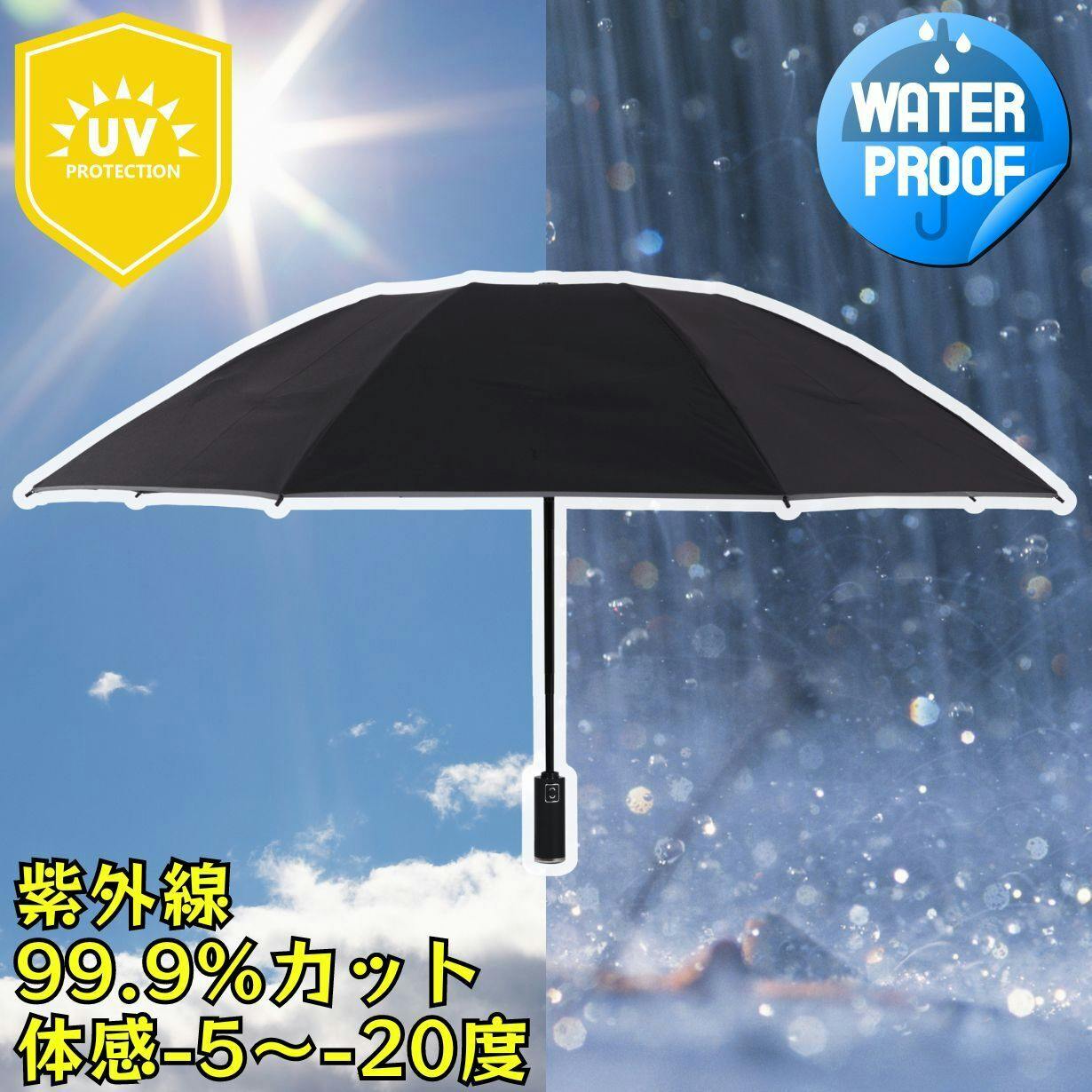 傘の面倒0に挑戦】3秒で収納！ 雨も風も日差しにも強い 晴雨兼用