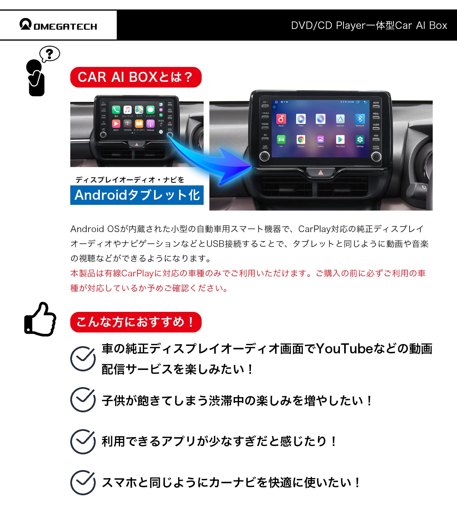 無線CarPlayとDVDドライブが一体化！USB接続で動画音楽が楽しめる