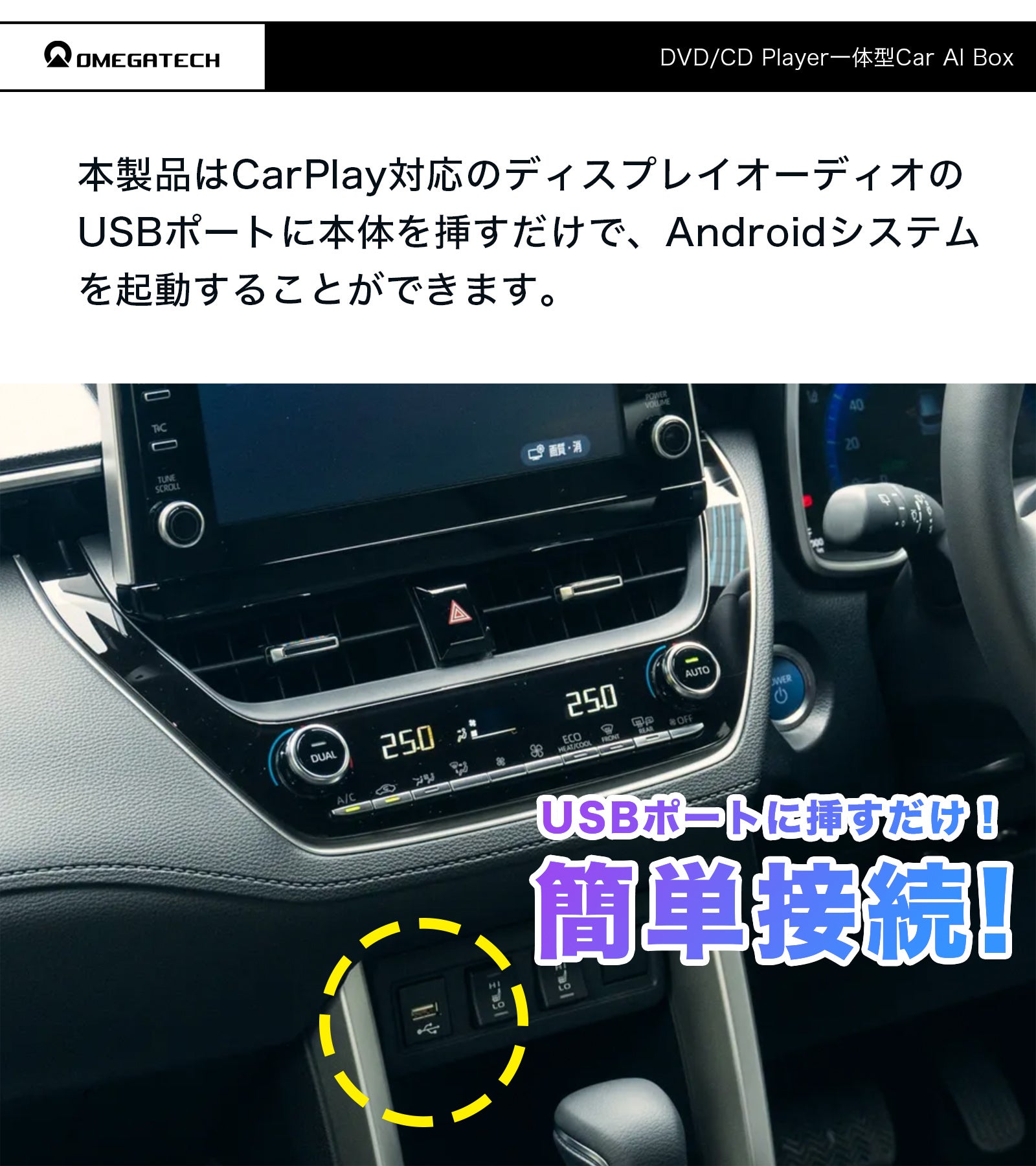 無線CarPlayとDVDドライブが一体化！USB接続で動画音楽が楽しめる