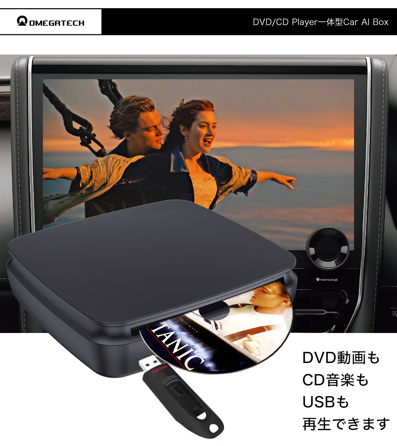 無線CarPlayとDVDドライブが一体化！USB接続で動画音楽が楽しめる