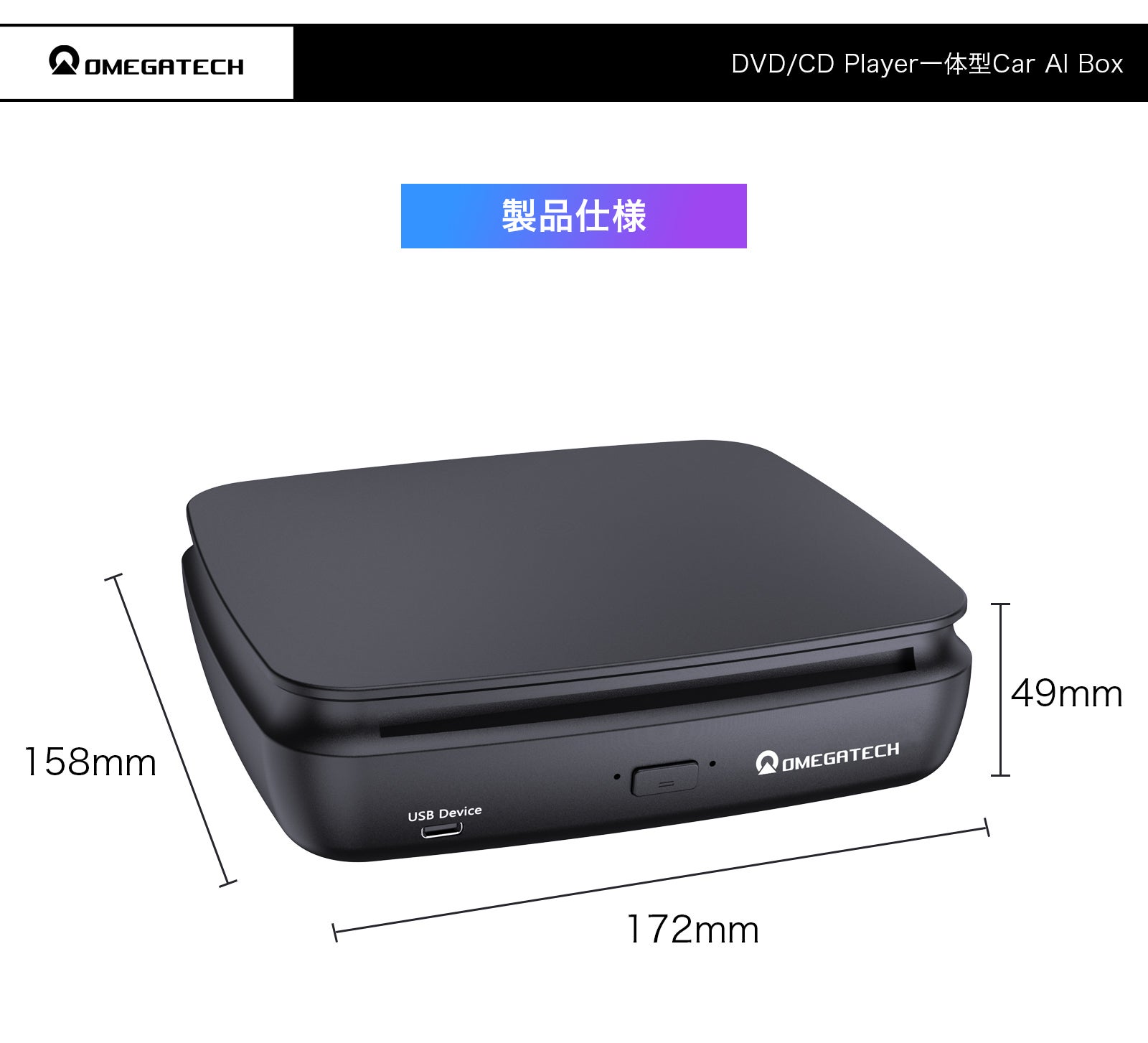 無線CarPlayとDVDドライブが一体化！USB接続で動画音楽が楽しめる