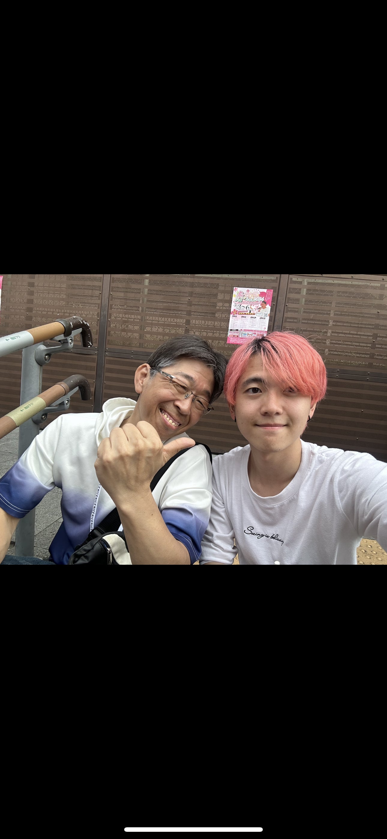 虹の源と書いてこーげん 日本一周中！ - CAMPFIRE (キャンプファイヤー)