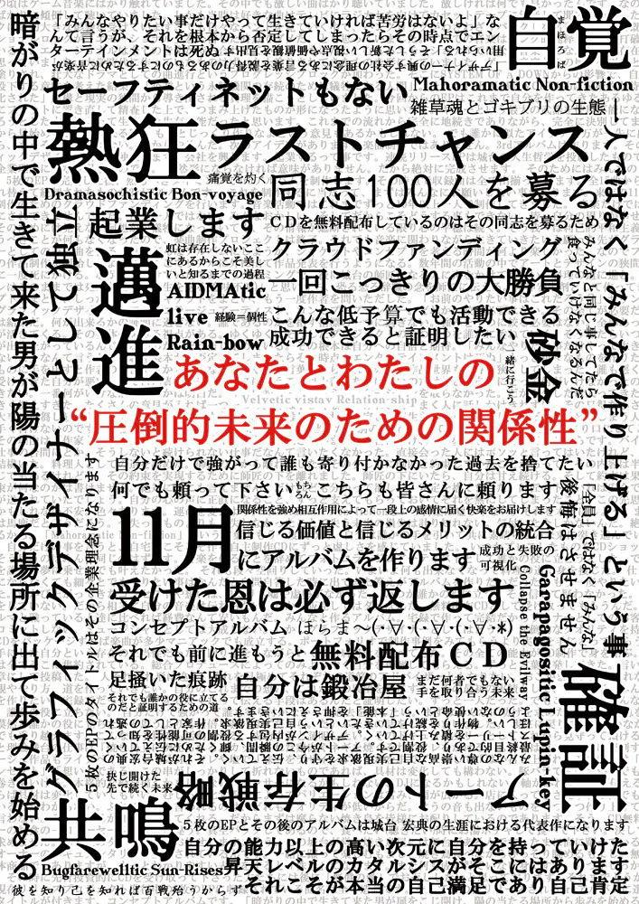 f:id:glowdefectivesoldier:20190511233548j:plain f:id:glowdefectivesoldier:20190511233548j:plain