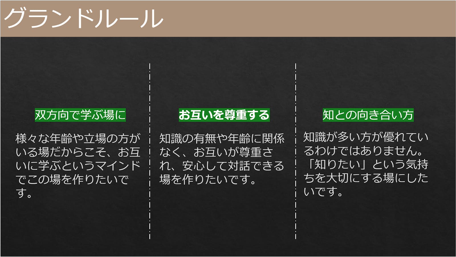 テキスト 
自動的に生成された説明