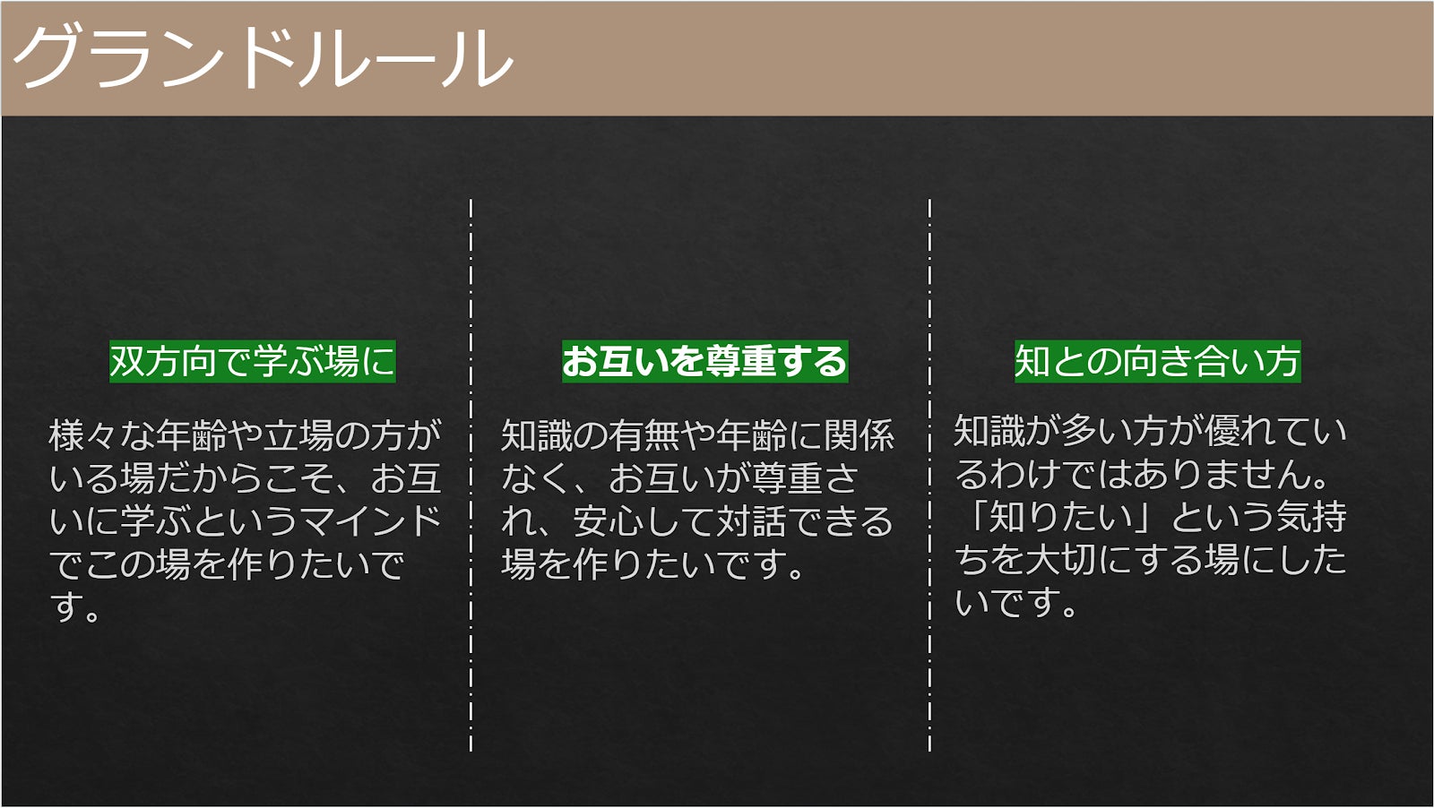 テキスト
自動的に生成された説明