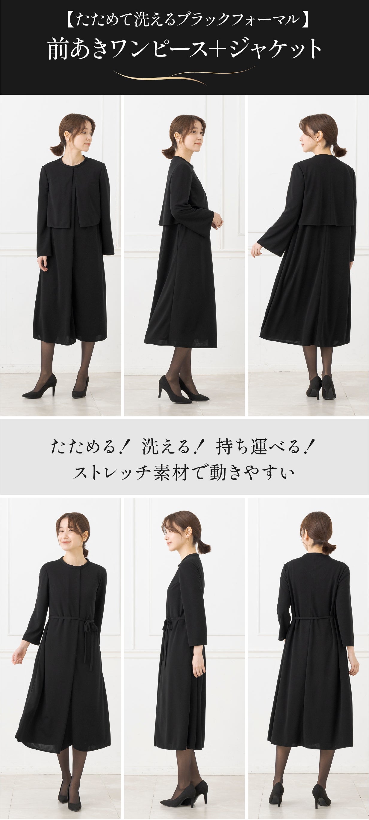 美品 Social 大き time ソーシャルタイム フォーマル 3ピース 美品 Social 大き time ソーシャルタイム フォーマル 3ピース