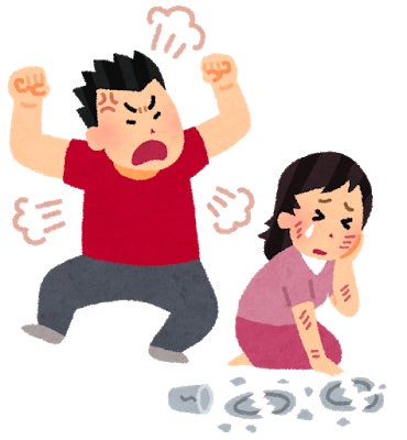 夫から妻へのドメスティック バイオレンス