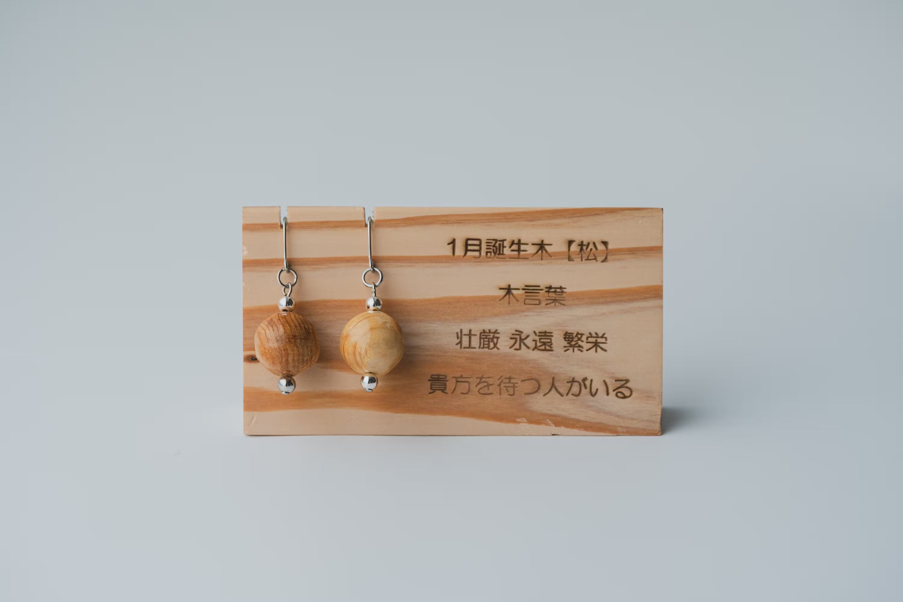 守り木の祝福】誕生木から手作りされた特別なピアス/イヤリングを 