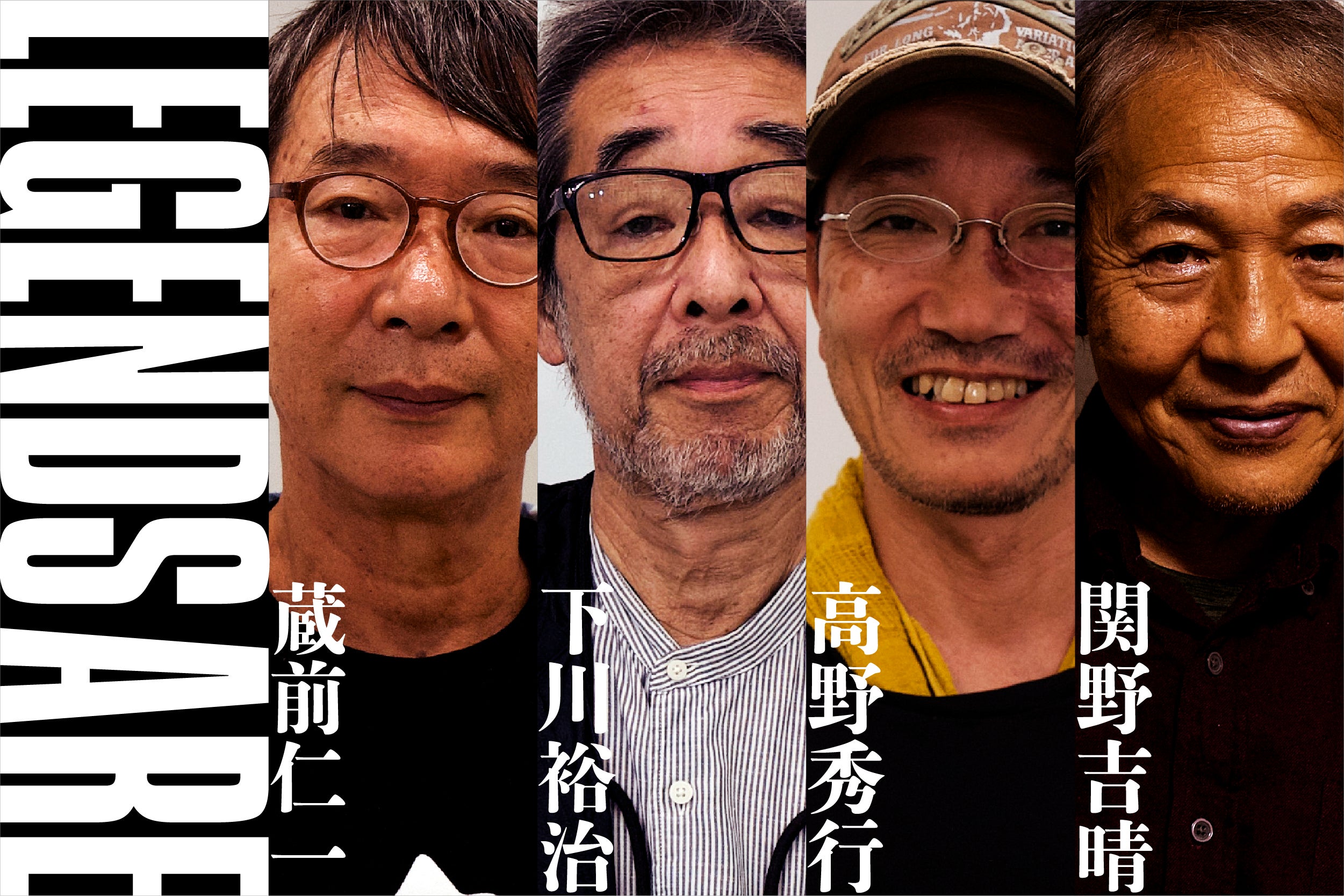 丸山ゴンザレス『バックパッカーシンドローム』出版プロジェクト 丸山ゴンザレス『バックパッカーシンドローム』出版プロジェクト