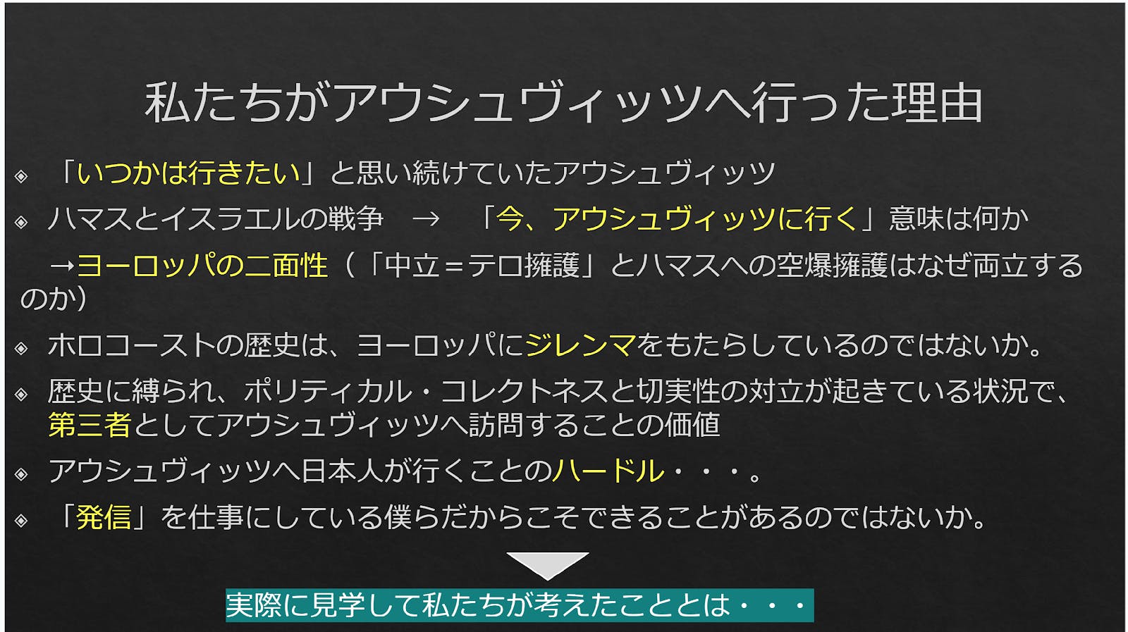 テキスト 
自動的に生成された説明