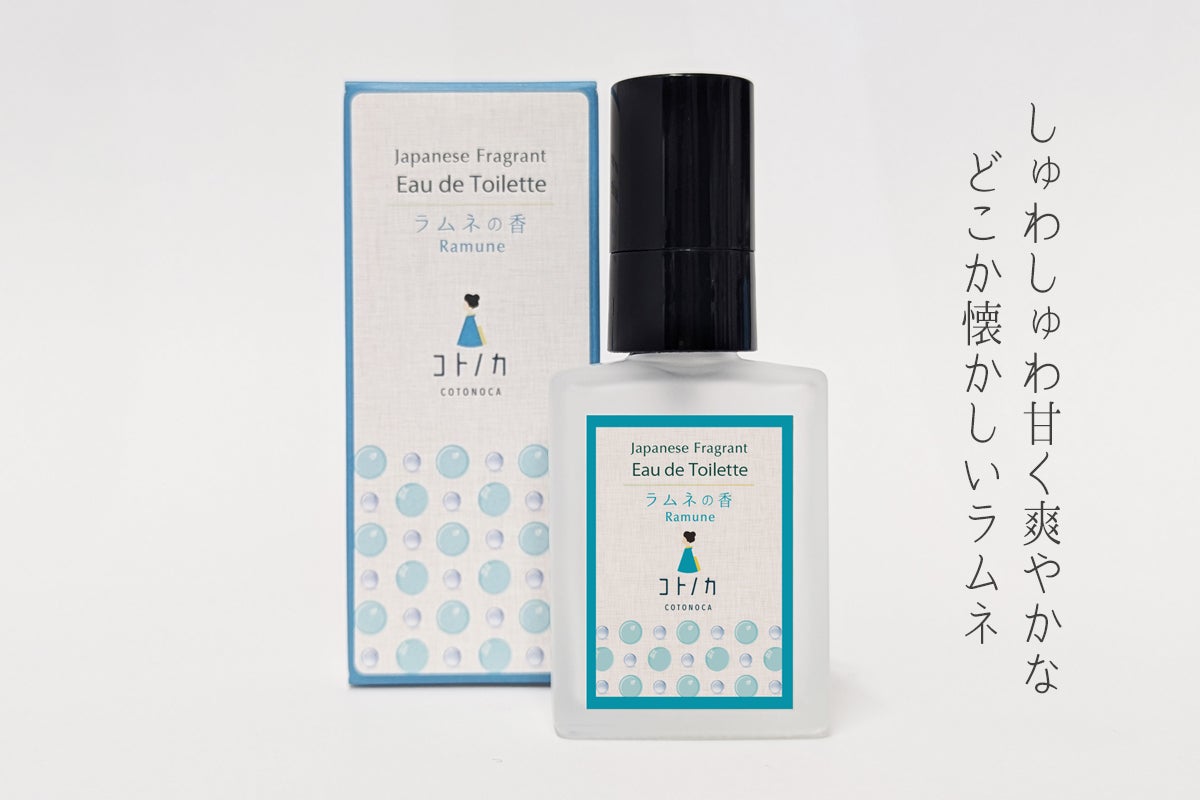 ついにリニューアル！！京都のお土産物屋さんが作る自慢の香りをお届け
