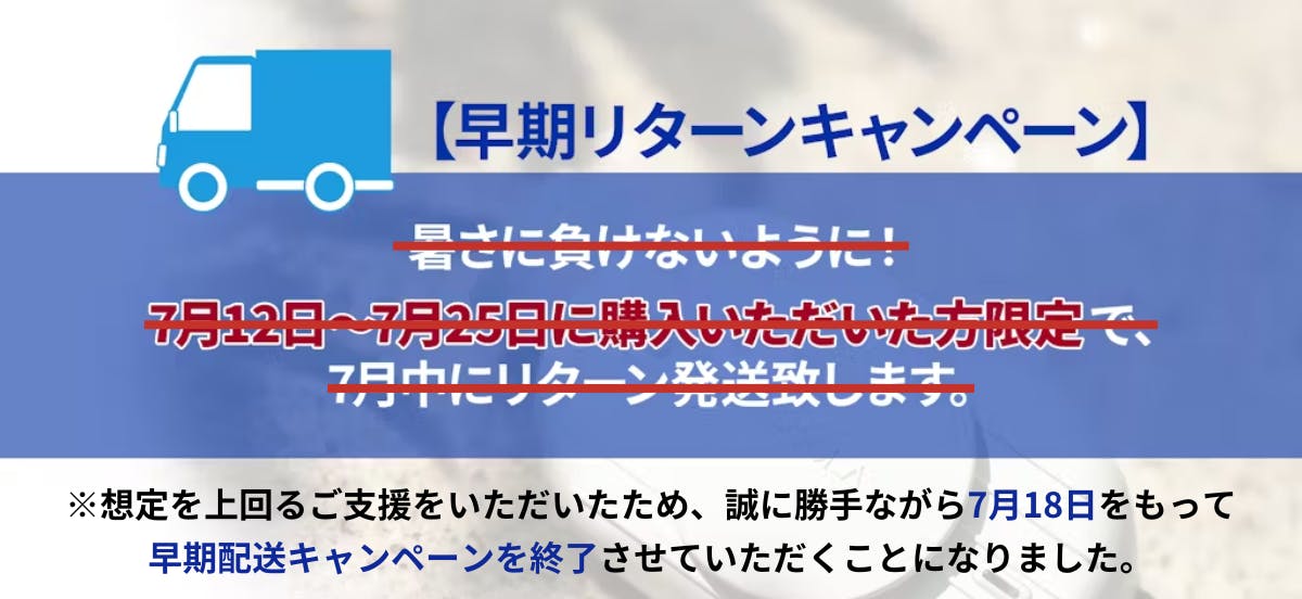 冷却×冷風で瞬間冷却！ 涼しさが8時間続くハンズフリークーラー