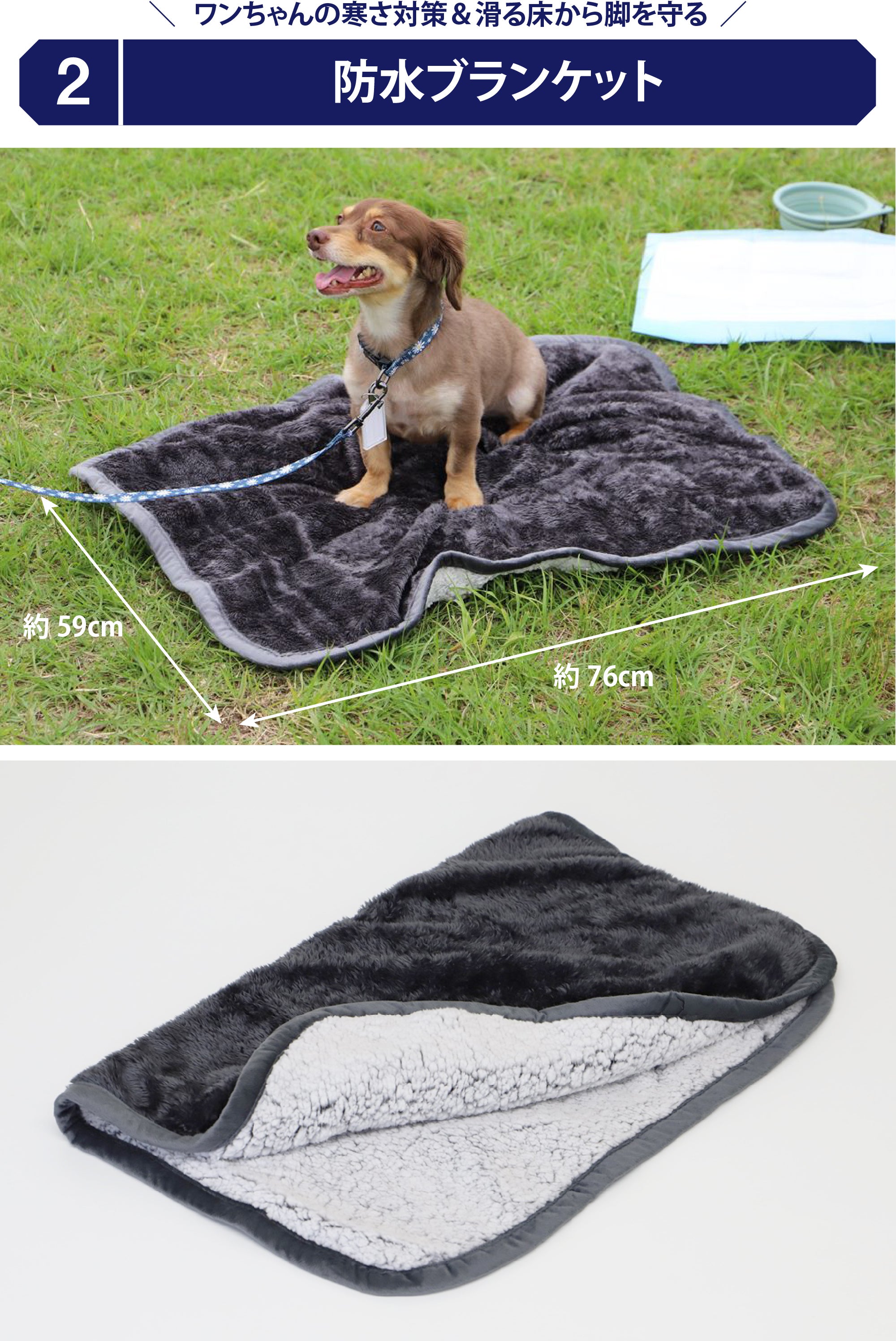 小型犬用】 愛犬のための防災セット ～ペットの避難生活に必須の10点