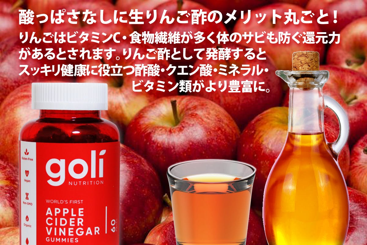 ショットグラス1杯分の 生りんご酢 がまるごとぎゅっと詰まった初のリンゴ酢グミ Campfire キャンプファイヤー ショットグラス1杯分の 生りんご酢 がまるごとぎゅっと詰まった初のリンゴ酢グミ Campfire キャンプファイヤー