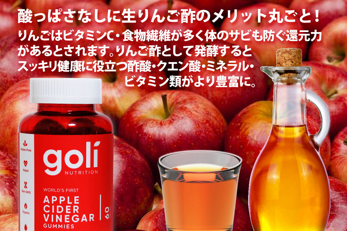 日本限定 酢ゴイ 粉末りんご酢 3g 30本 Sushitai Com Mx