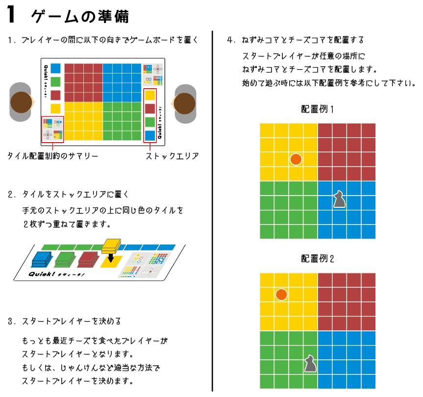 4色の盤面上で濃密な頭脳戦 ボードゲーム クヴィーク プロジェクト Campfire キャンプファイヤー 4色の盤面上で濃密な頭脳戦 ボードゲーム クヴィーク プロジェクト Campfire キャンプファイヤー
