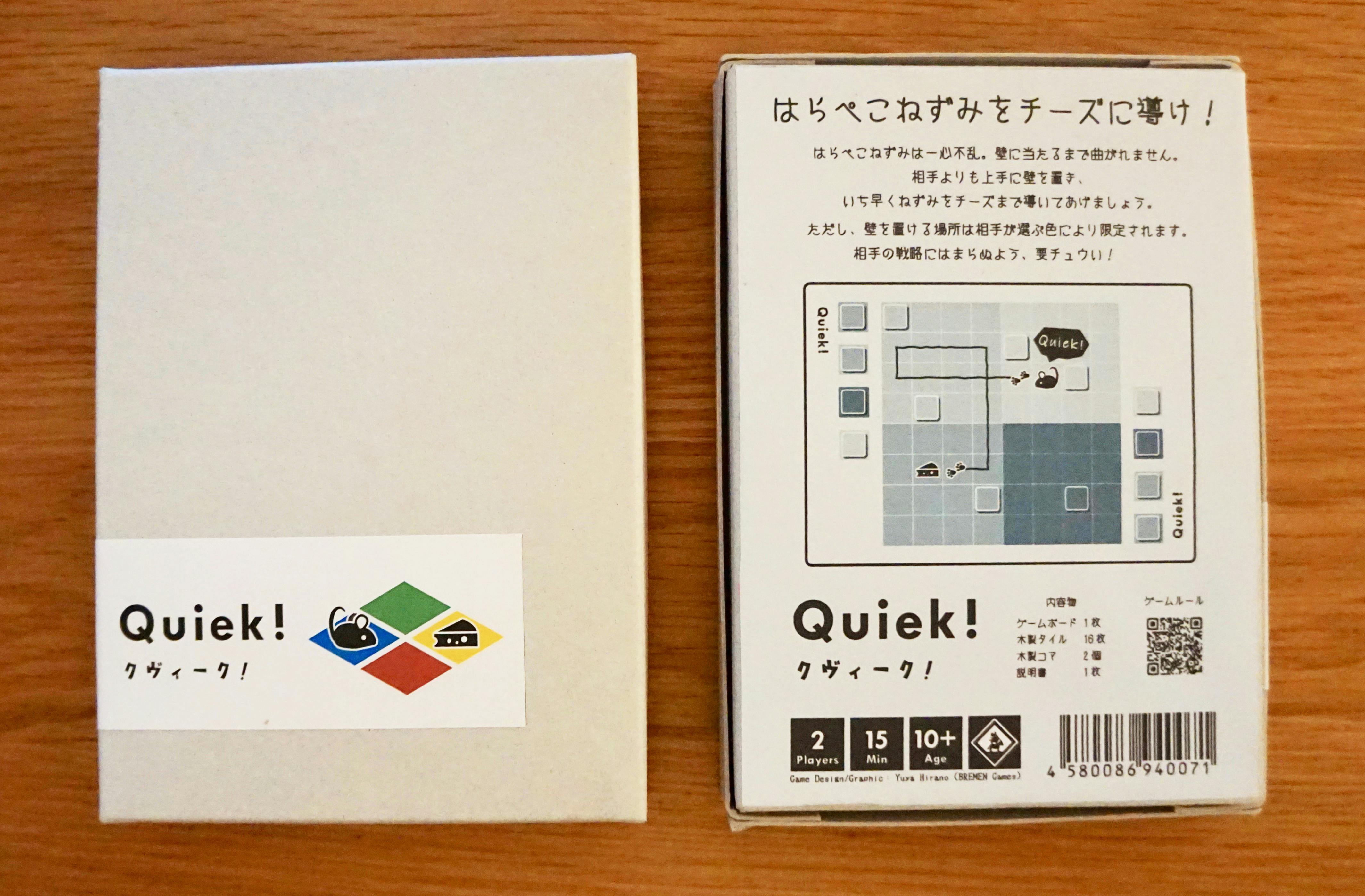 4色の盤面上で濃密な頭脳戦 ボードゲーム クヴィーク プロジェクト Campfire キャンプファイヤー 4色の盤面上で濃密な頭脳戦 ボードゲーム クヴィーク プロジェクト Campfire キャンプファイヤー