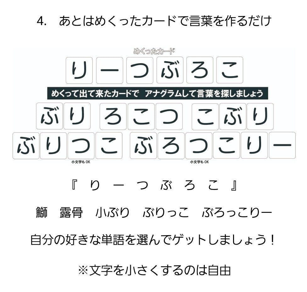 フォントで遊ぶアナログゲーム Fonthunt を作ろう Campfire キャンプファイヤー フォントで遊ぶアナログゲーム Fonthunt を作ろう Campfire キャンプファイヤー