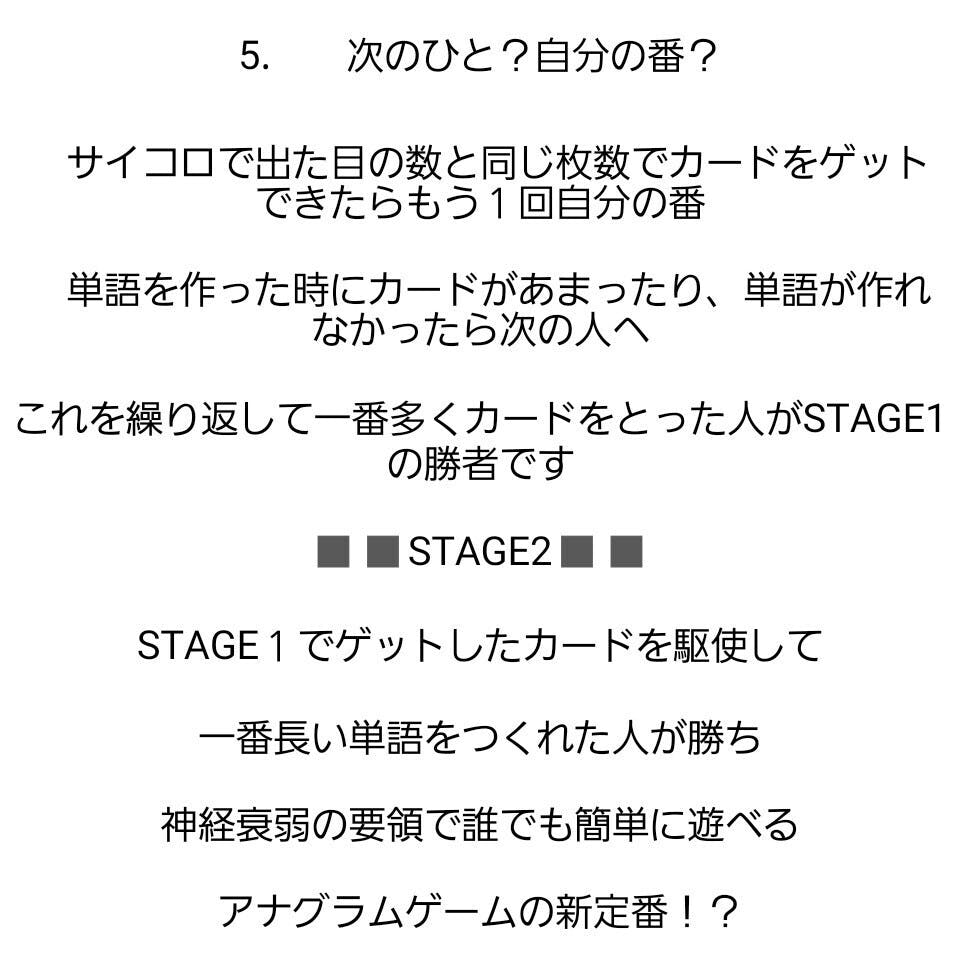 フォントで遊ぶアナログゲーム Fonthunt を作ろう Campfire キャンプファイヤー フォントで遊ぶアナログゲーム Fonthunt を作ろう Campfire キャンプファイヤー