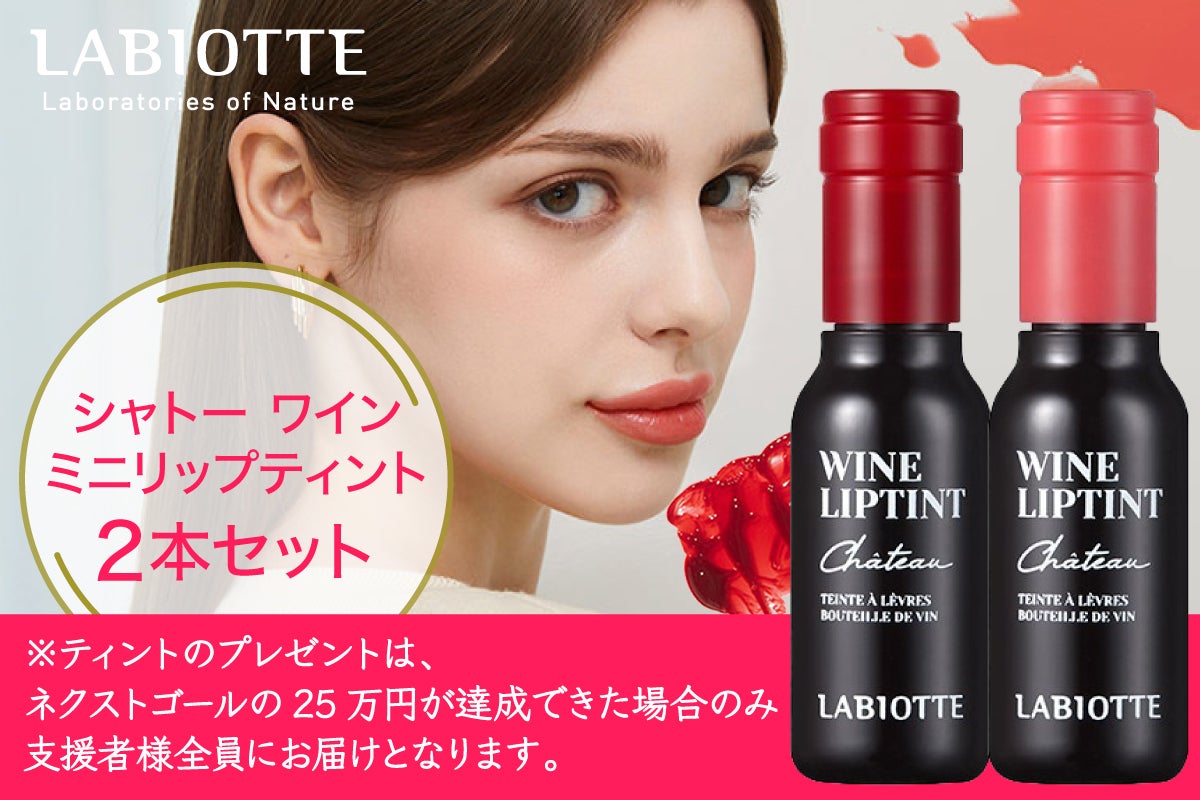 成分伝達システムの特許を取得】韓国コスメ新商品 レチナールクリーム
