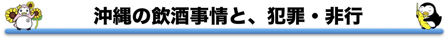 プロジェクトをしようと思った事情