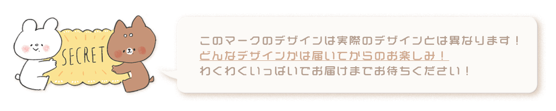 しろくまななみん おしばさまハグするぬいぐるみプロジェクト Campfire キャンプファイヤー