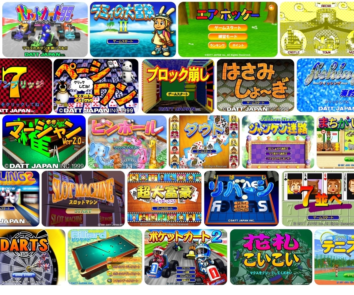 ラミィの大冒険 / アリーナ復活】「GAMEPACK」再始動 ラミィの大冒険 / アリーナ復活】「GAMEPACK」再始動