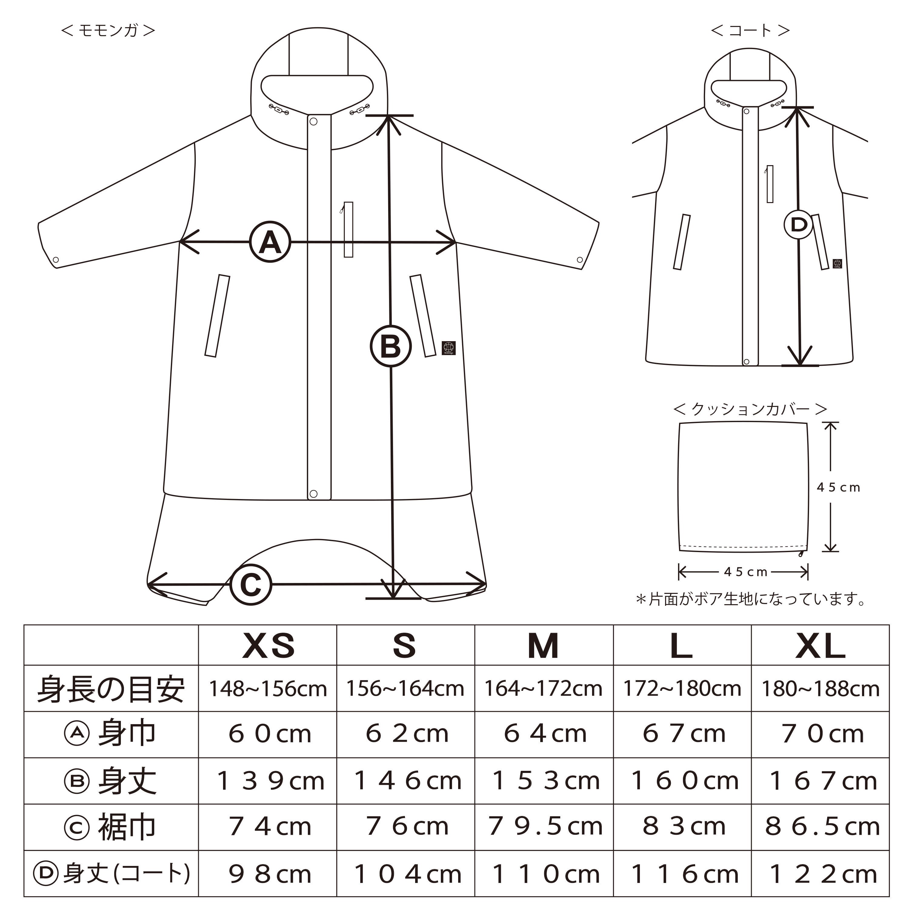 未来の暖房服2WAY】家も外もぽっかぽか！クラシックコートに変身